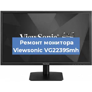 Замена разъема HDMI на мониторе Viewsonic VG2239Smh в Воронеже
